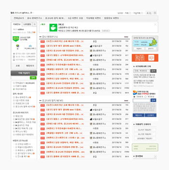 naver