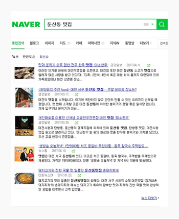 naver